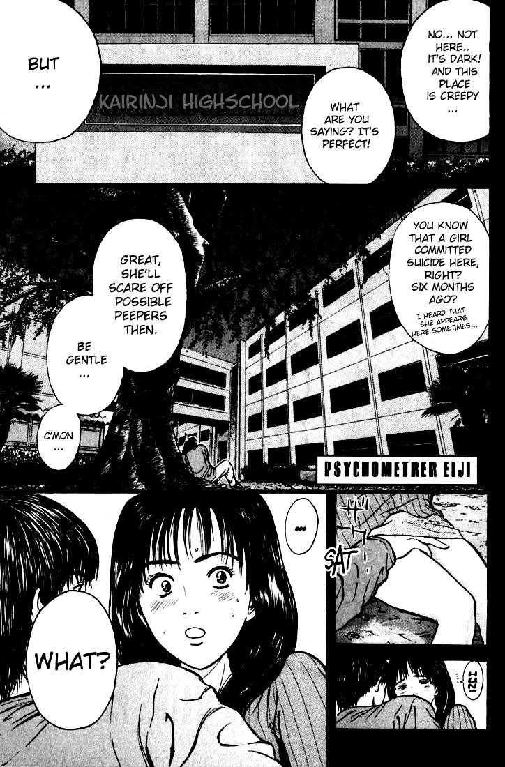 Psychometrer Eiji - Page 2