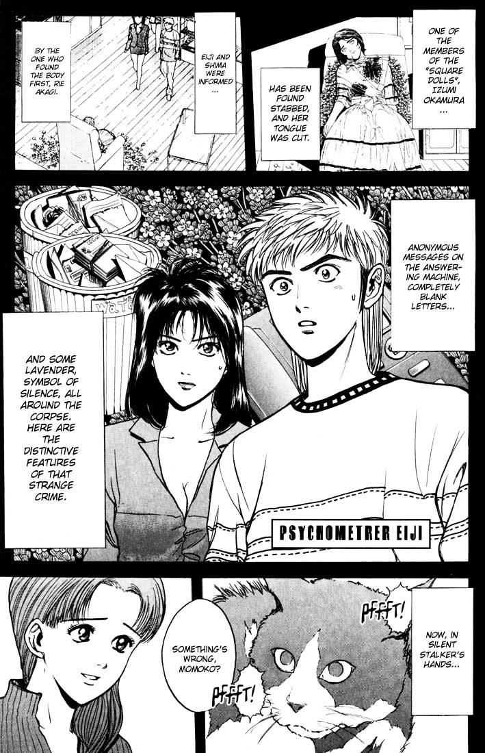 Psychometrer Eiji - Page 1