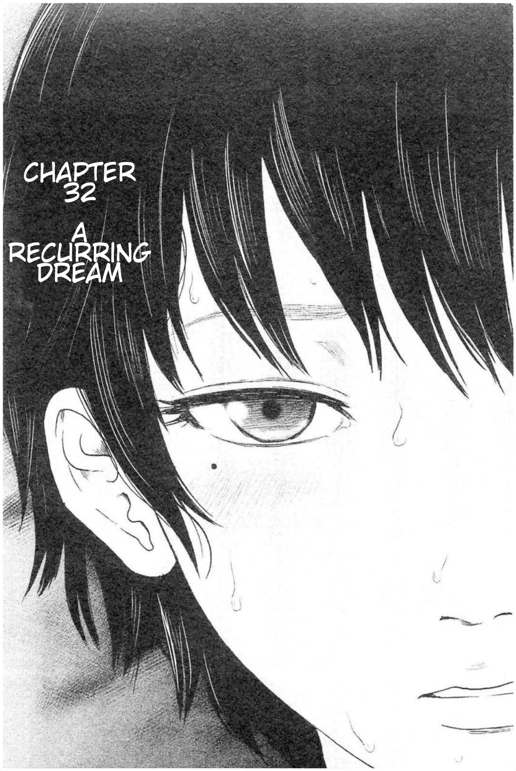 Hyouryuu Net Cafe Chapter 32: A Recurring Dream - Picture 1