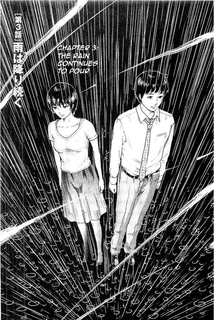 Hyouryuu Net Cafe Vol.1 Chapter 3 : The Rain Continues To Pour - Picture 2