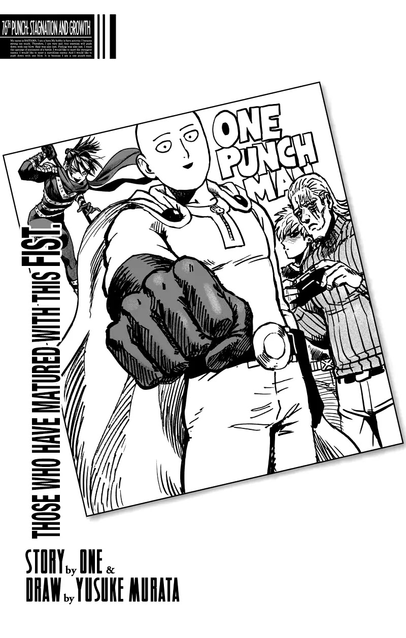 Onepunch-Man - Page 1