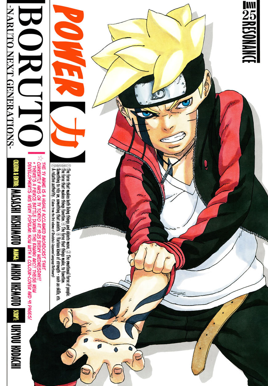 Boruto: Naruto Next Generations Chapter 25 - Picture 1