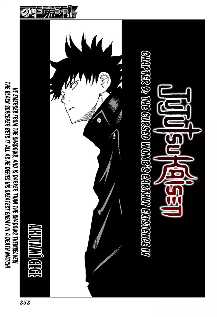 Jujutsu Kaisen Chapter 9: The Cursed Womb's Earthly Existence (4) - Picture 1