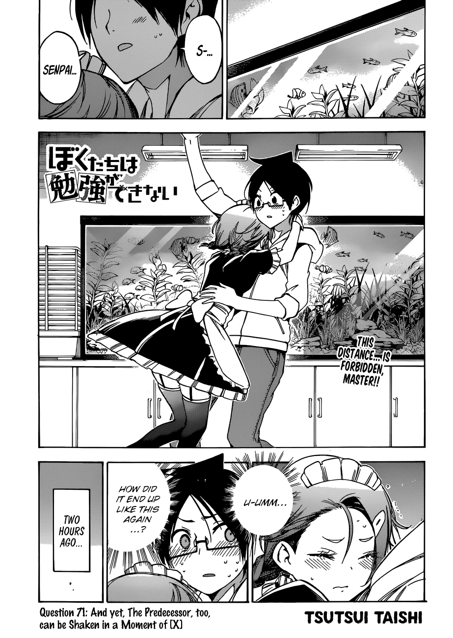 Bokutachi Wa Benkyou Ga Dekinai - Page 1