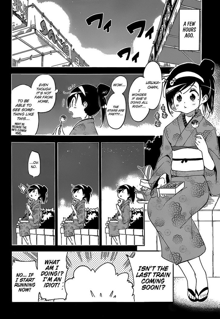 Bokutachi Wa Benkyou Ga Dekinai - Page 3