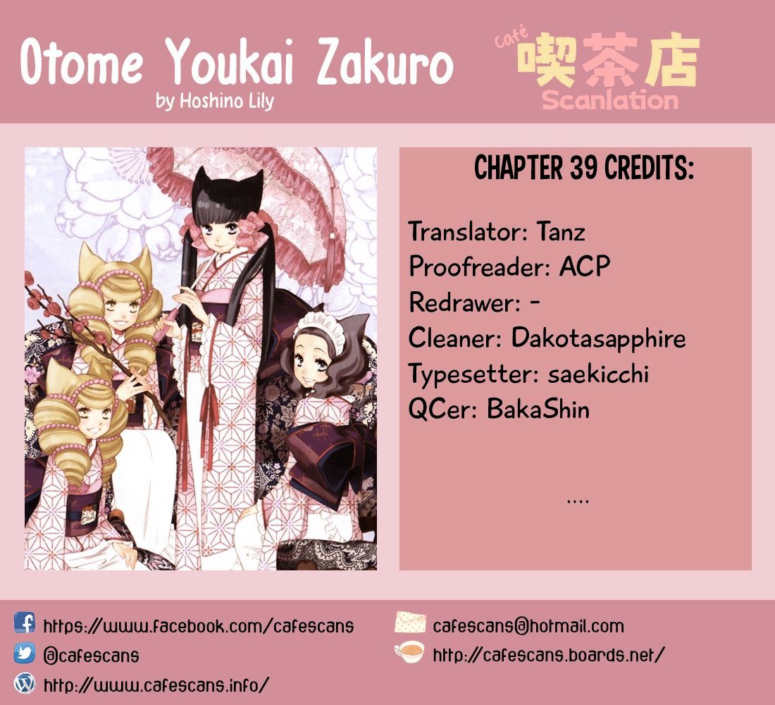 Otome Youkai Zakuro Chapter 39 - Picture 1