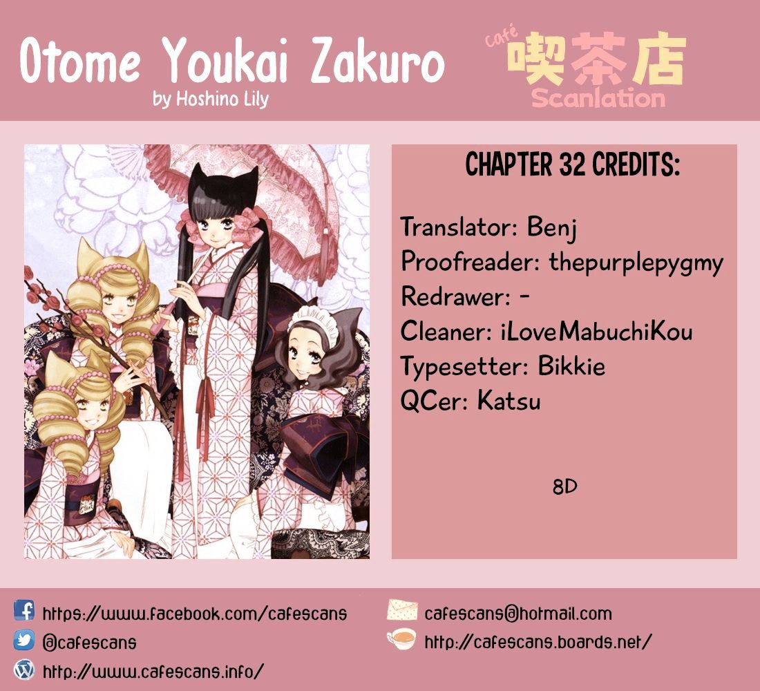 Otome Youkai Zakuro Chapter 32 - Picture 1