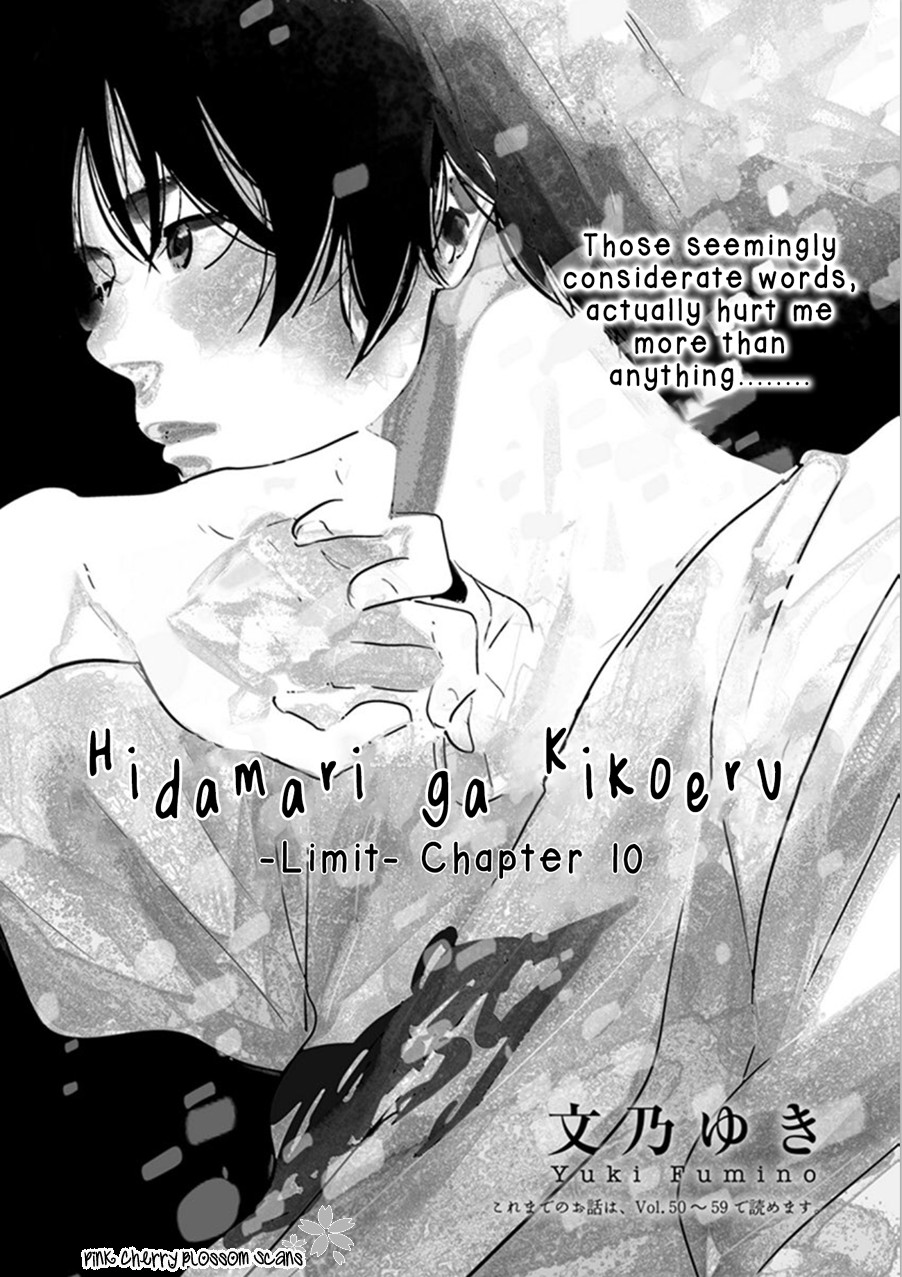 Hidamari Ga Kikoeru Chapter 22 - Picture 2