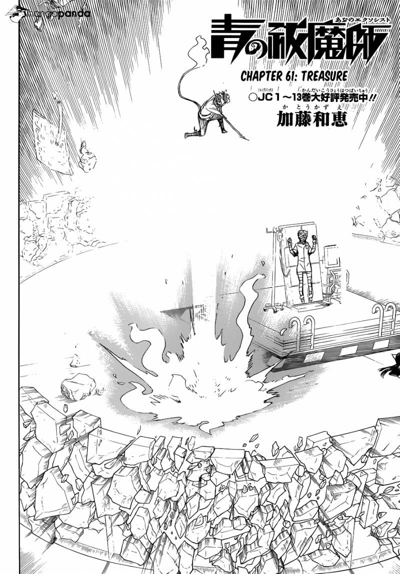 Ao No Exorcist Chapter 61 : Treasure - Picture 2