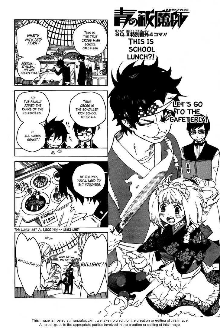 Ao No Exorcist Chapter 4.5 : Special - Picture 1