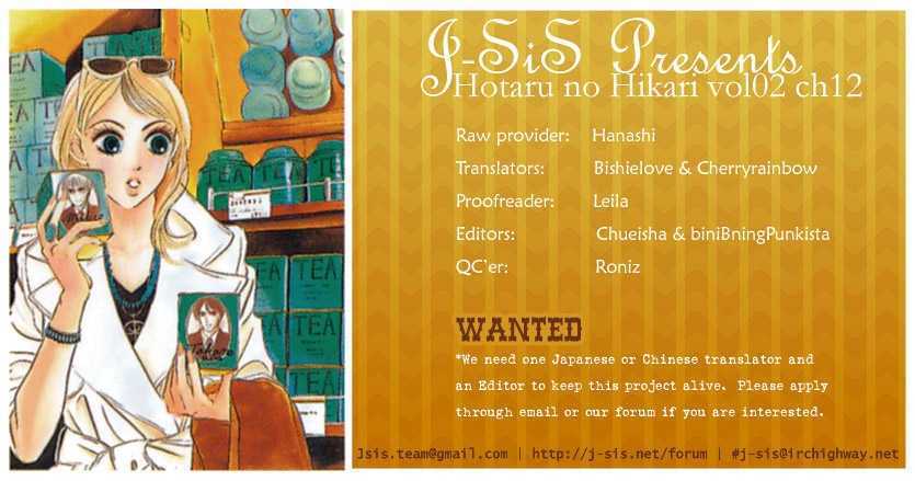 Hotaru No Hikari Vol.2 Chapter 12 : Dried Fish On A Business Trip - Ii - - Picture 1