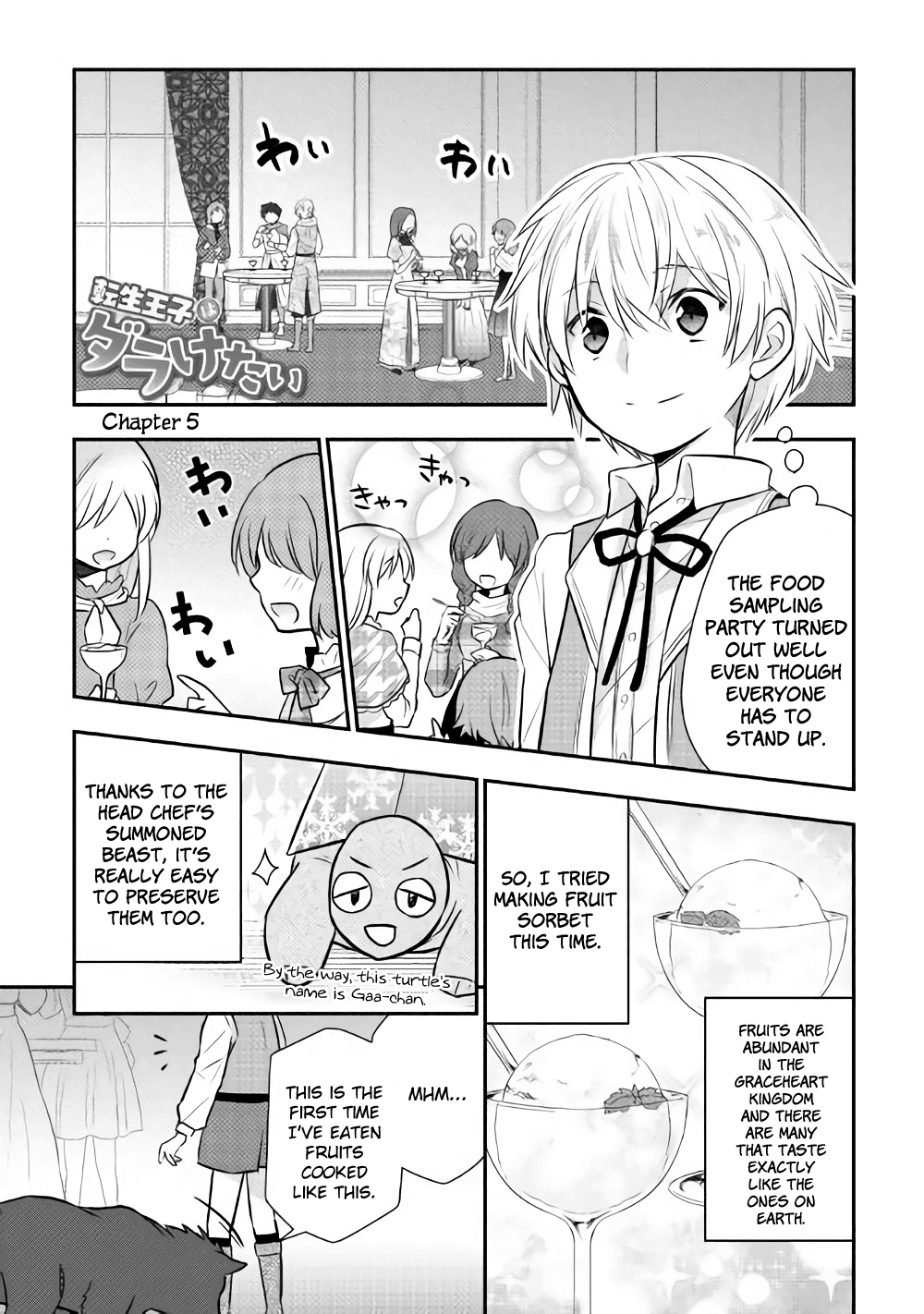 Tensei Ouji Wa Daraketai - Page 1