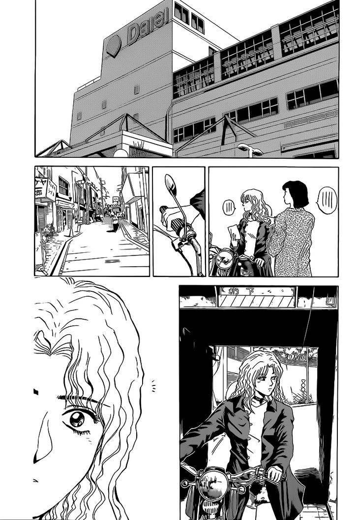 Shounan Junai Gumi - Page 2