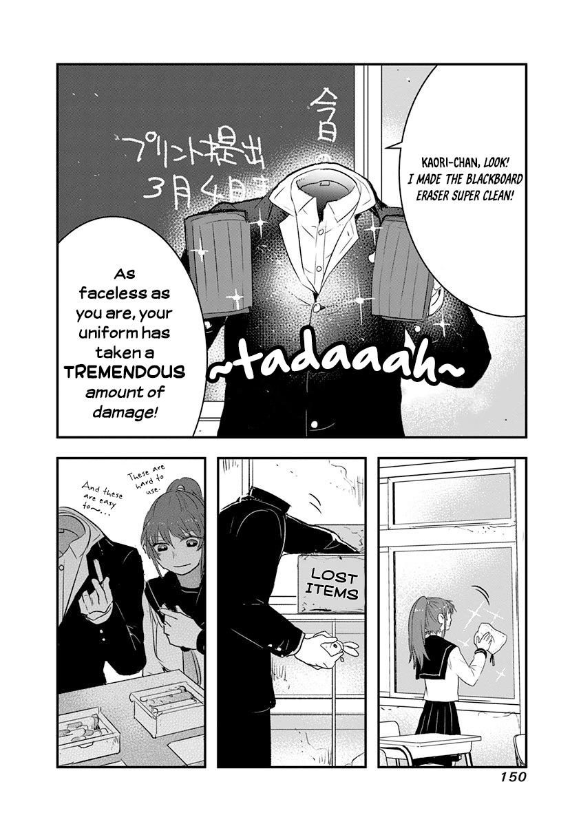 Kanojo Ni Awaseru Kao Ga Nai - Page 2