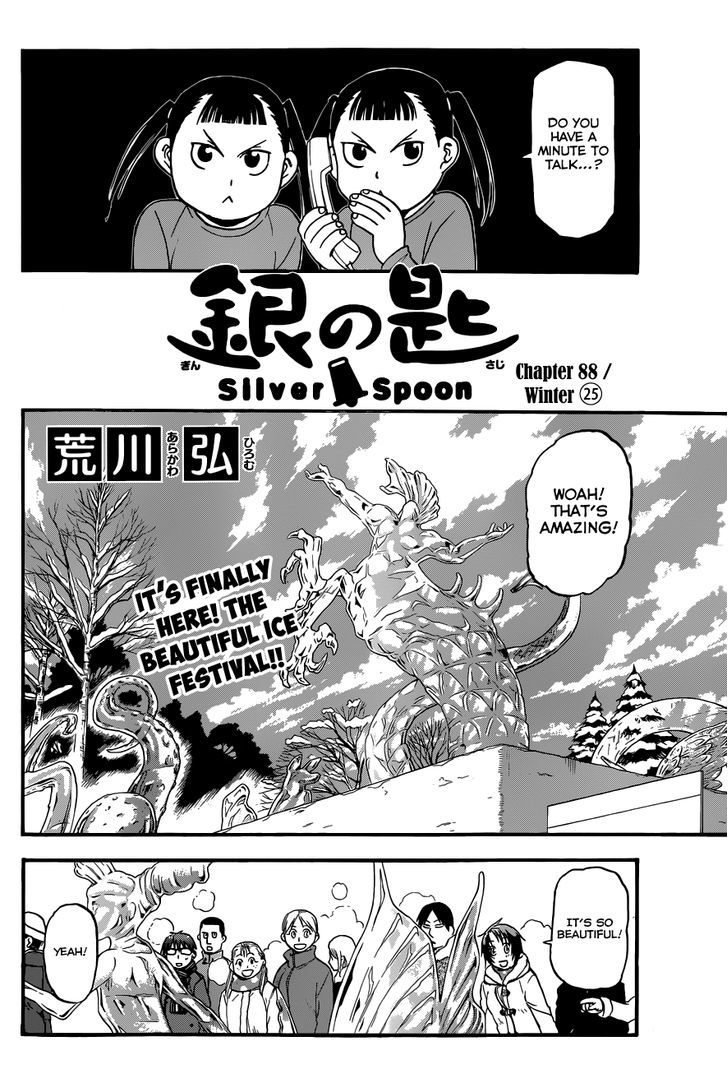 Gin No Saji Vol.10 Chapter 88 : Winter (25) - Picture 3