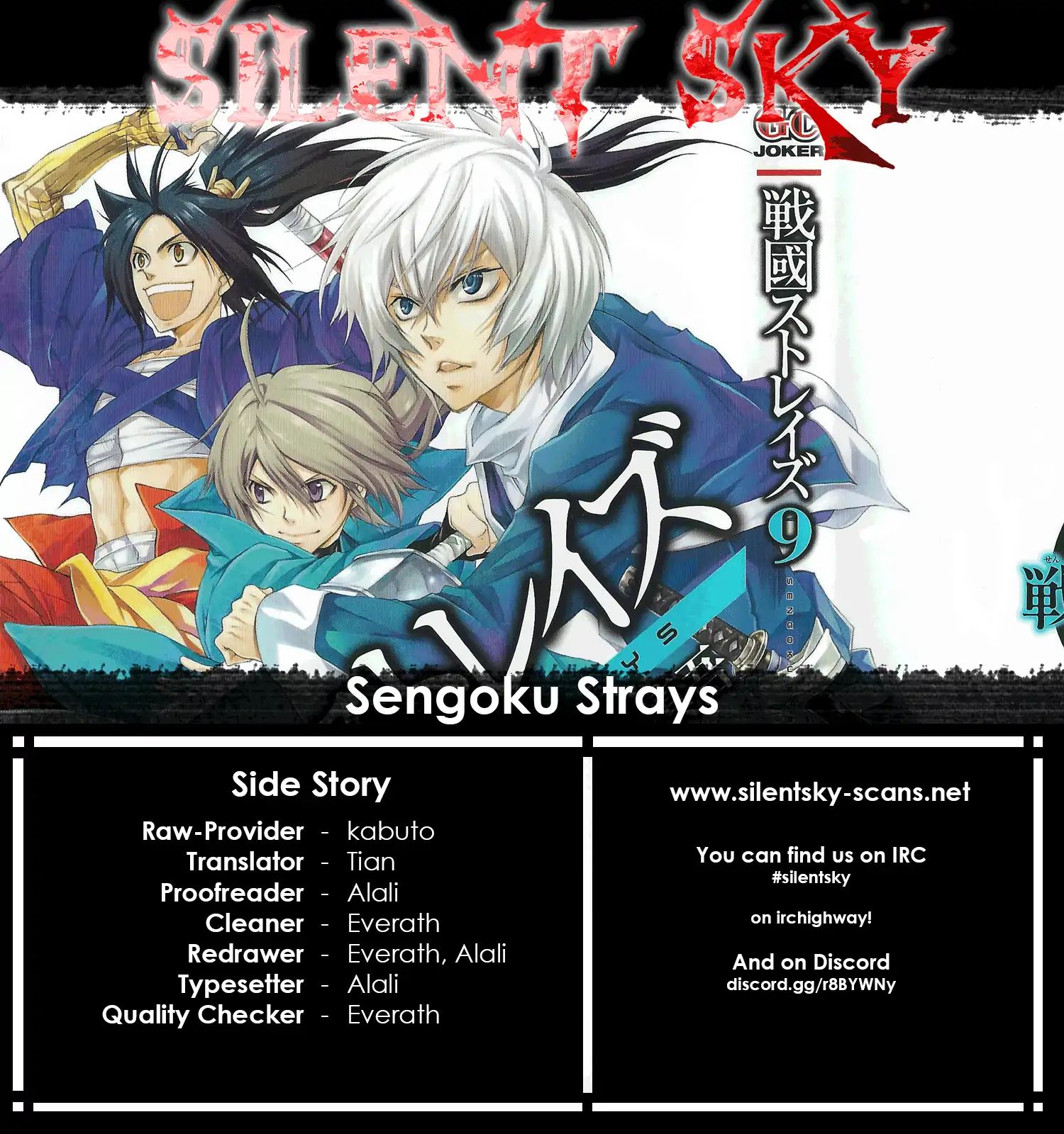Sengoku Strays - Page 1