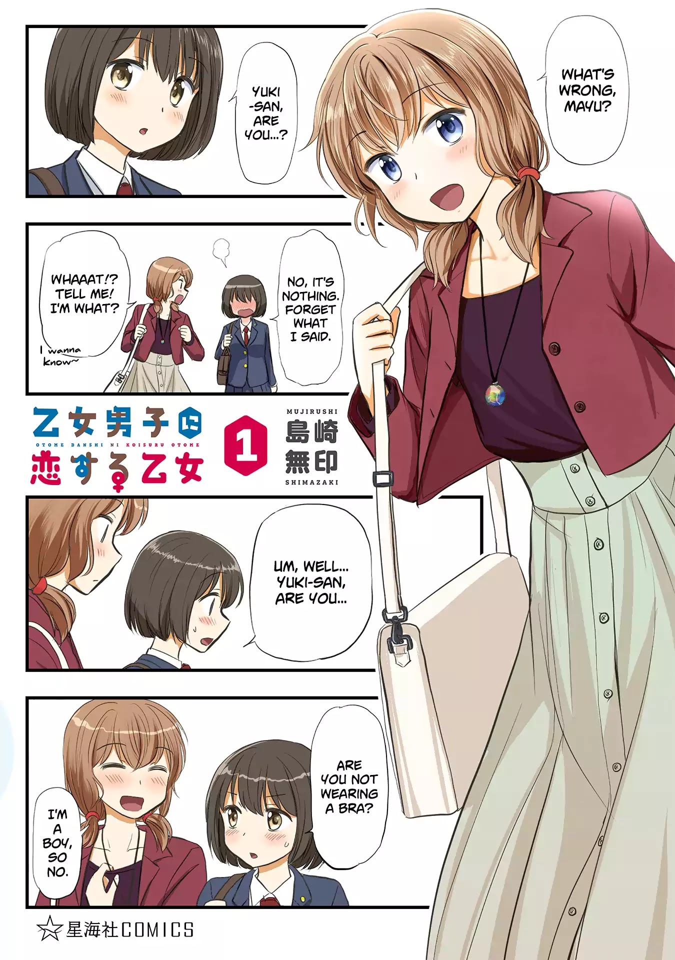 Otome Danshi Ni Koisuru Otome - Page 2