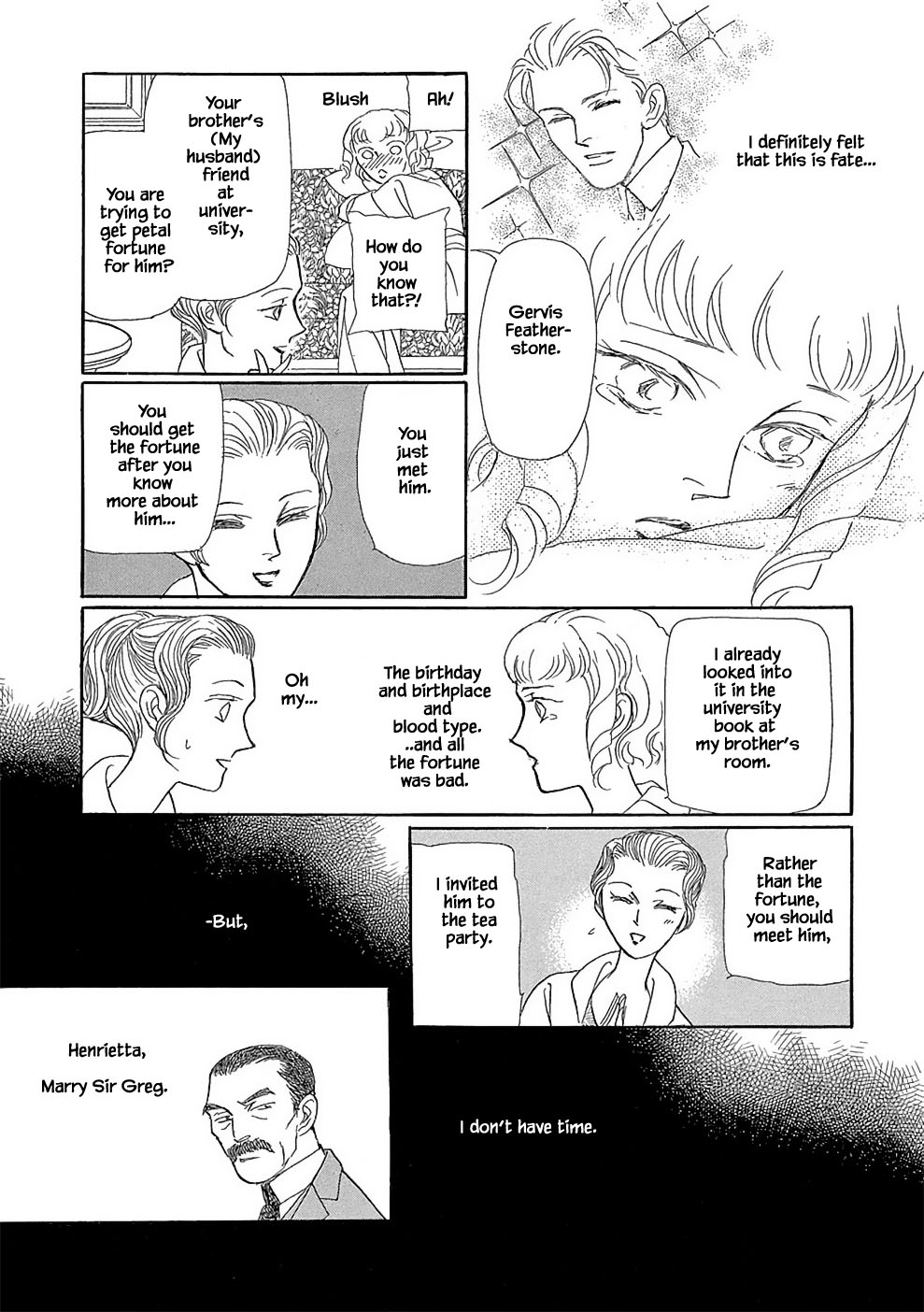 Hime No Koiwazurai - Page 3