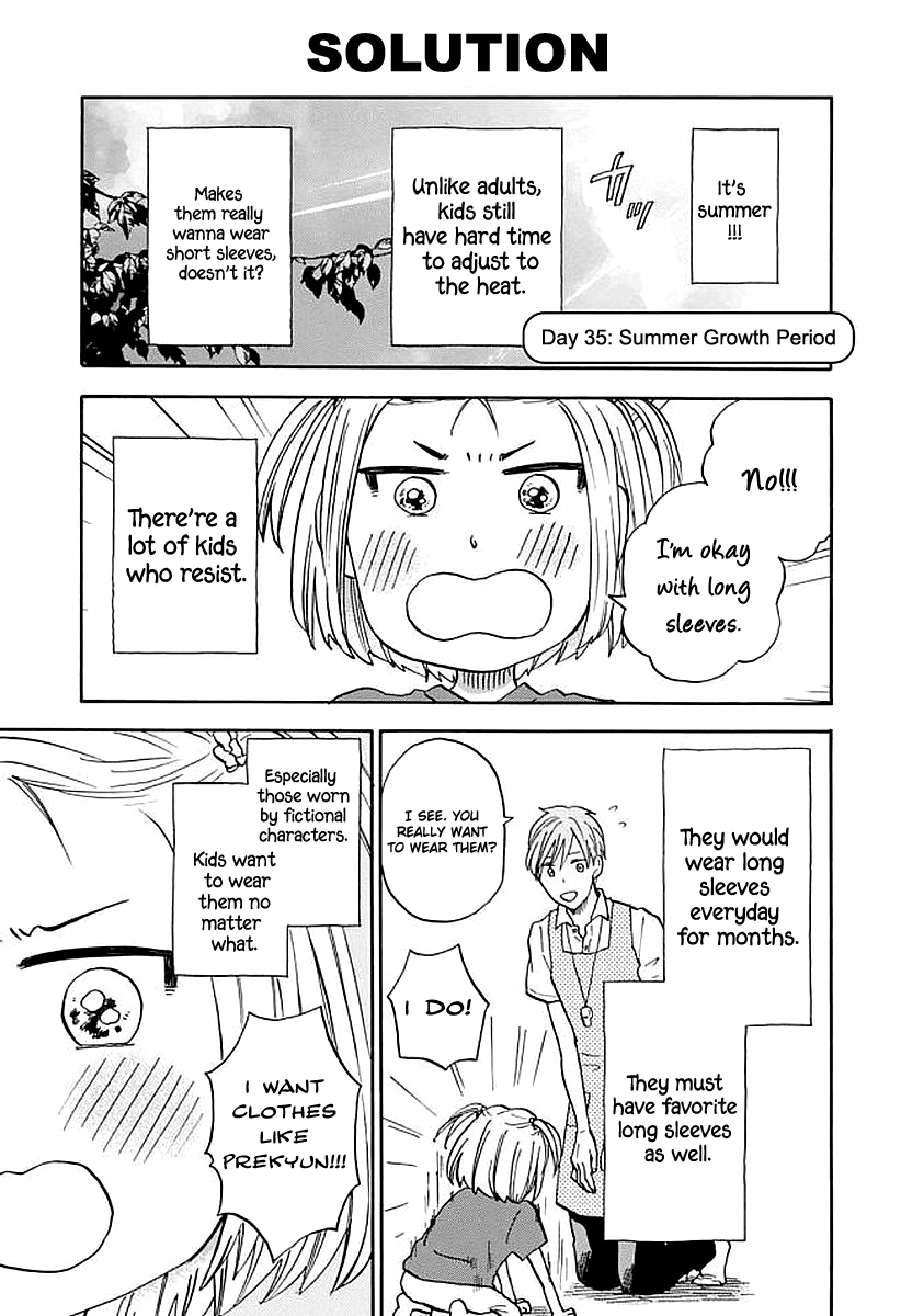 T Sensei - Page 1