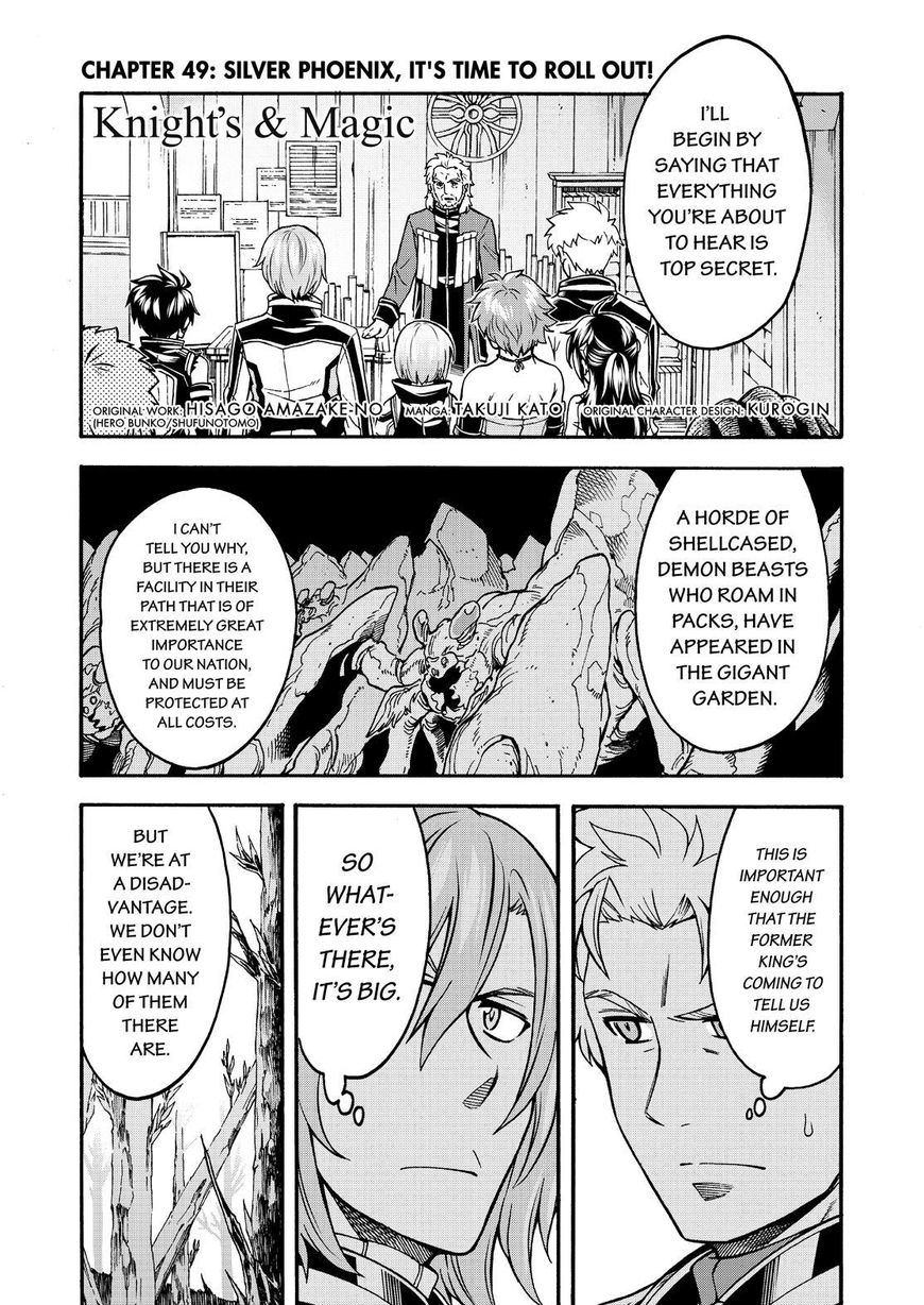 Knights & Magic Chapter 49 - Picture 2