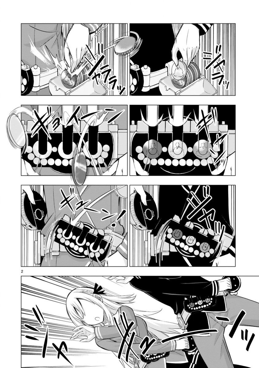 Bandai Kaname Wa Asobitai - Page 2