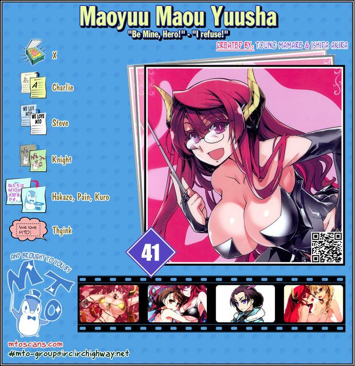 Maoyuu Maou Yuusha - Chapter 41 : It’S Not As If I Love The Hero Because I Want Him To Help Me - Picture 1