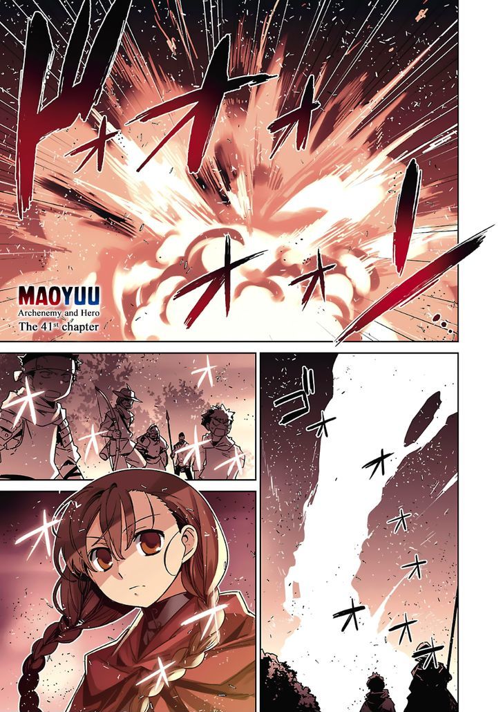 Maoyuu Maou Yuusha - Chapter 41 : It’S Not As If I Love The Hero Because I Want Him To Help Me - Picture 3