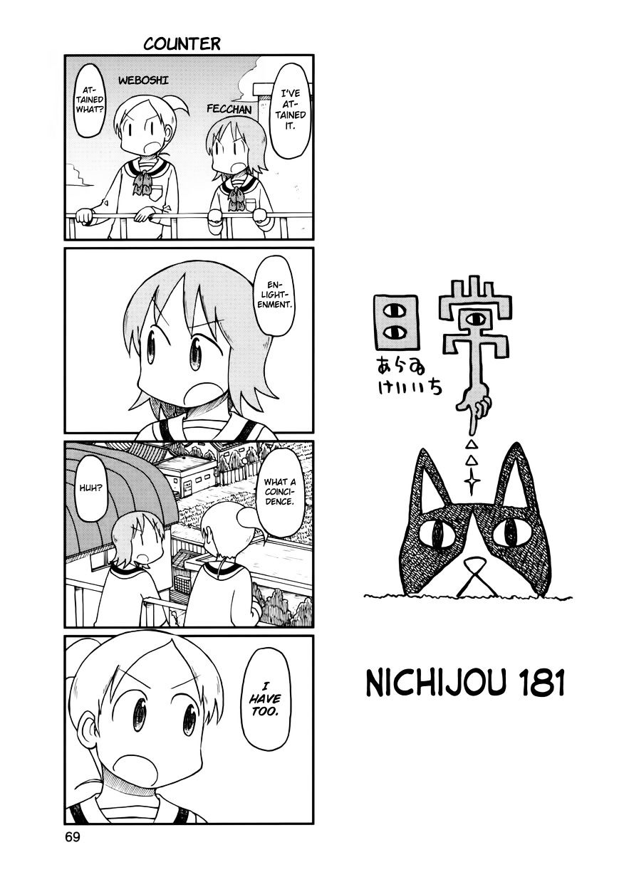Nichijou Vol.2 Chapter 188 : V10C181 - Picture 1