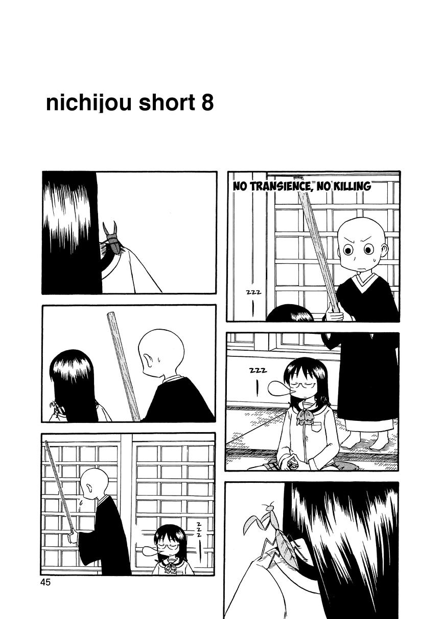 Nichijou Vol.2 Chapter 92.1 - Picture 1