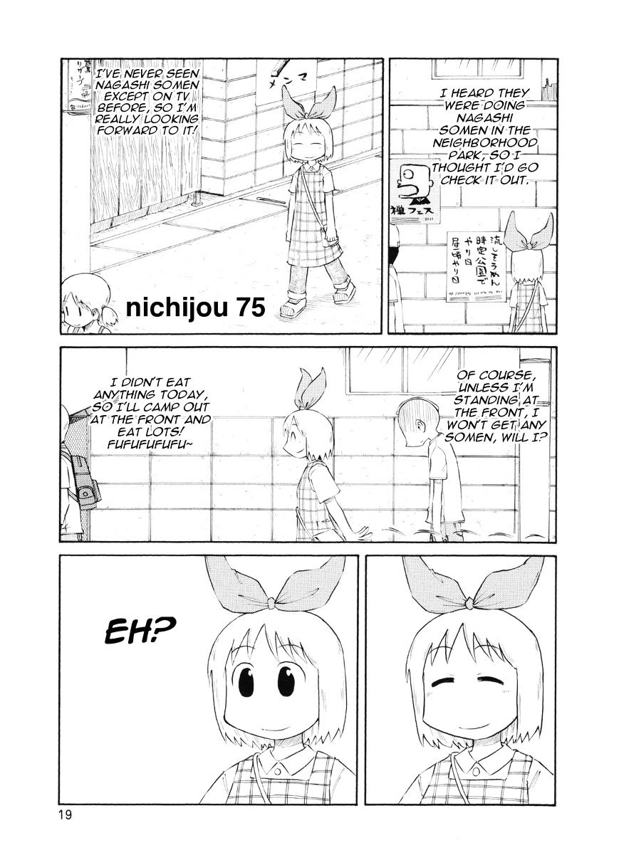 Nichijou Vol.2 Chapter 75 - Picture 1