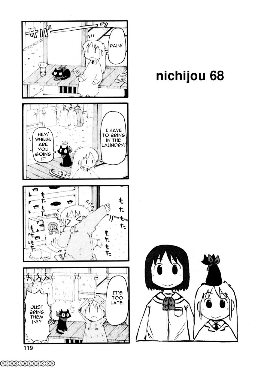 Nichijou Vol.2 Chapter 68 - Picture 1