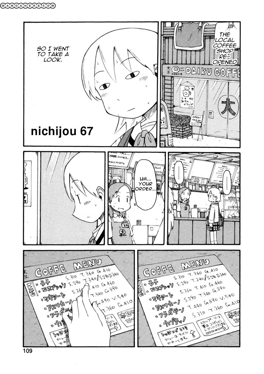 Nichijou Vol.2 Chapter 67 - Picture 1
