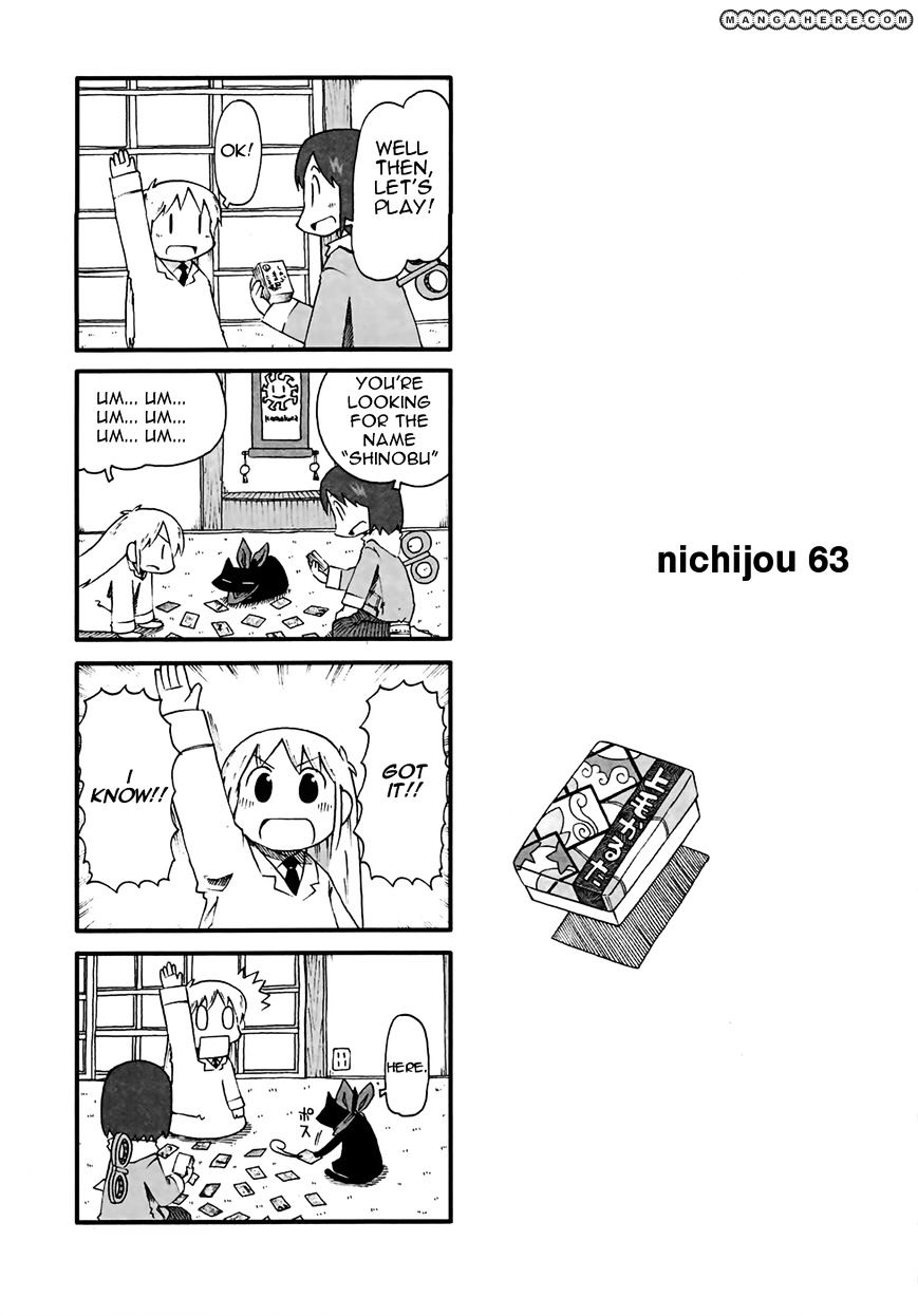Nichijou Vol.2 Chapter 63 - Picture 1
