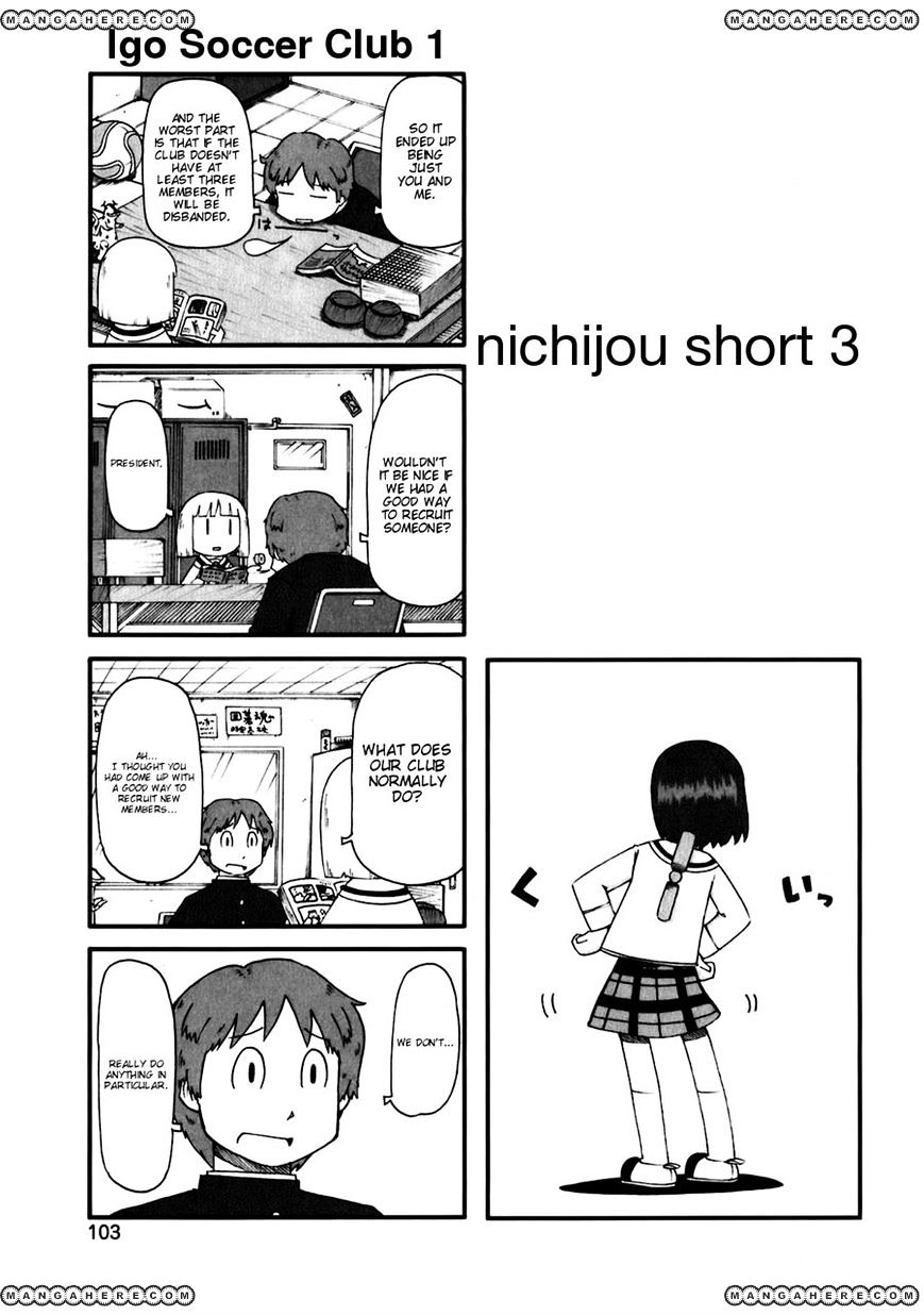 Nichijou Vol.2 Chapter 45 - Picture 1