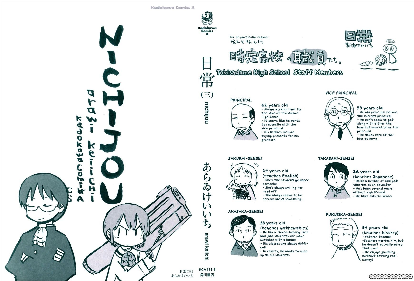 Nichijou Vol.2 Chapter 35 - Picture 3
