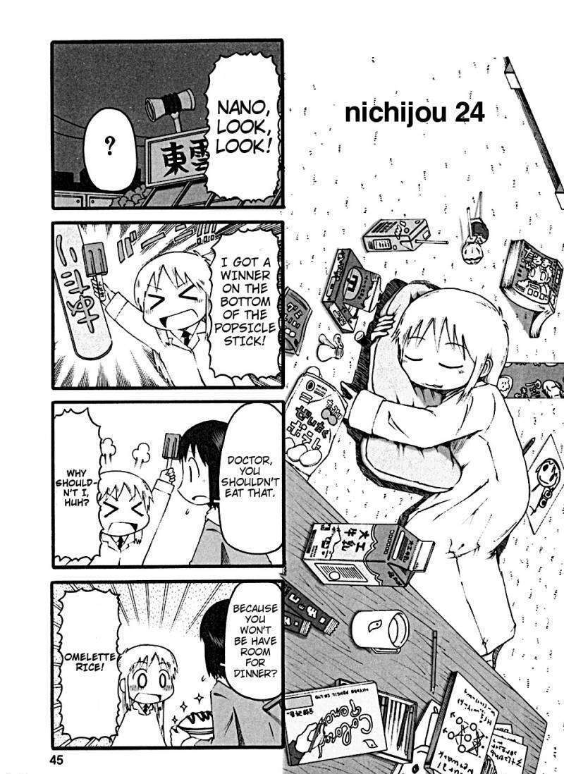 Nichijou Vol.2 Chapter 24 - Picture 1