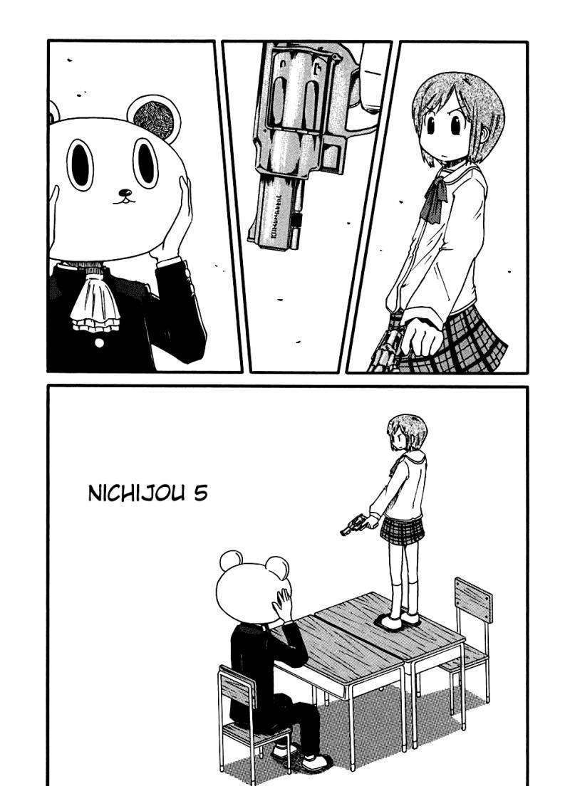 Nichijou Vol.2 Chapter 5 - Picture 1