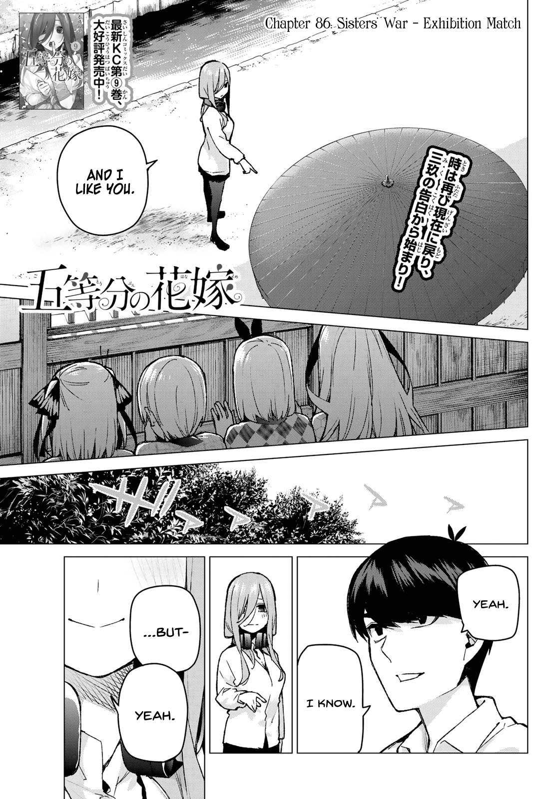 Go-Toubun No Hanayome Chapter 86: Sisters’ War - Exhibition Match - Picture 1