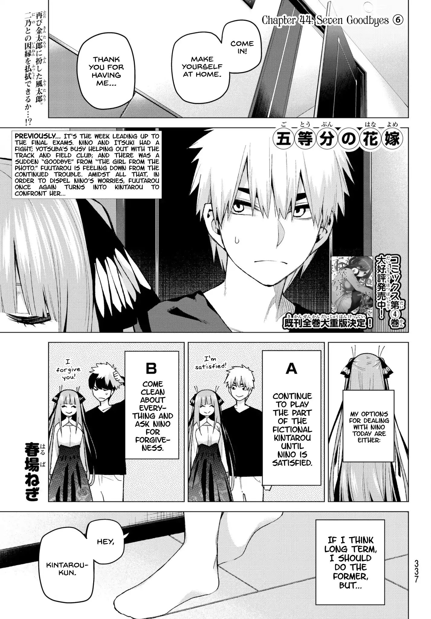 Go-Toubun No Hanayome Chapter 44: Seven Goodbyes ⑥ - Picture 1