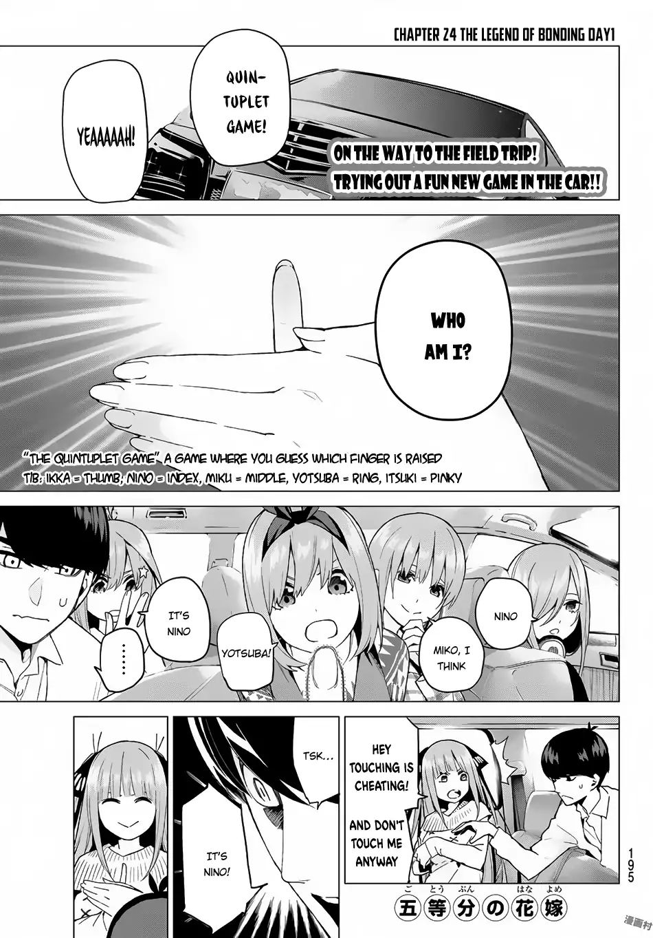 Go-Toubun No Hanayome Vol.3 Chapter 24: The Legend That Binds - Day One - Picture 2