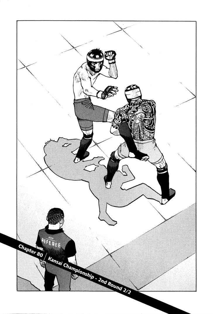 All-Rounder Meguru Vol.9 Chapter 80 : Kansai Championship - 2Nd Round 22 - Picture 2