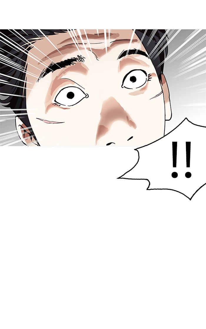 Lookism Chapter 160 - Picture 2