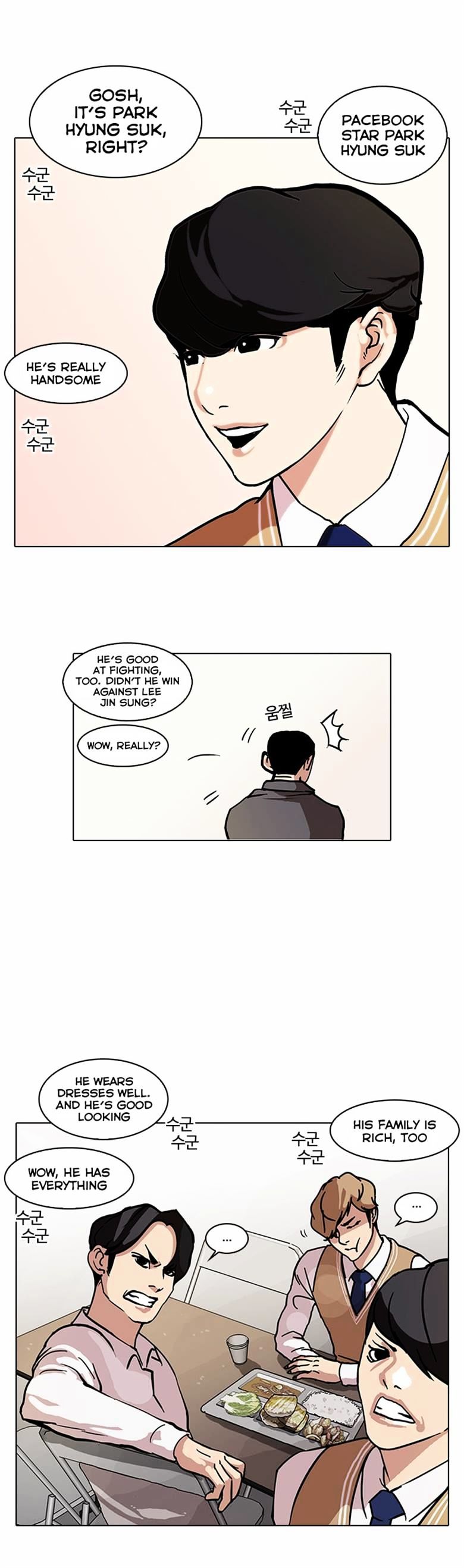 Lookism Chapter 71 : Fitting Model [1/2] - Picture 2