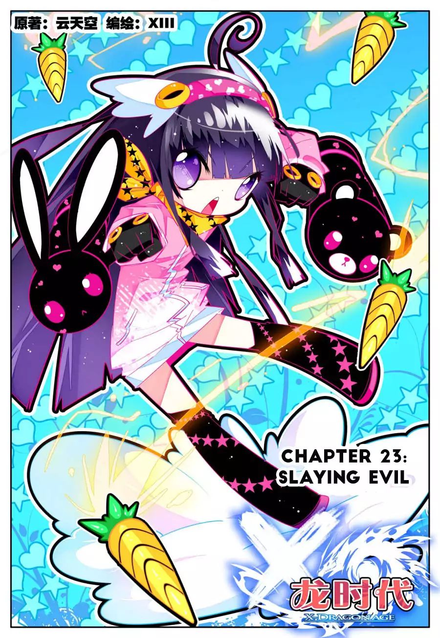 X Epoch Of Dragon Chapter 23: Slaying Evil - Picture 2