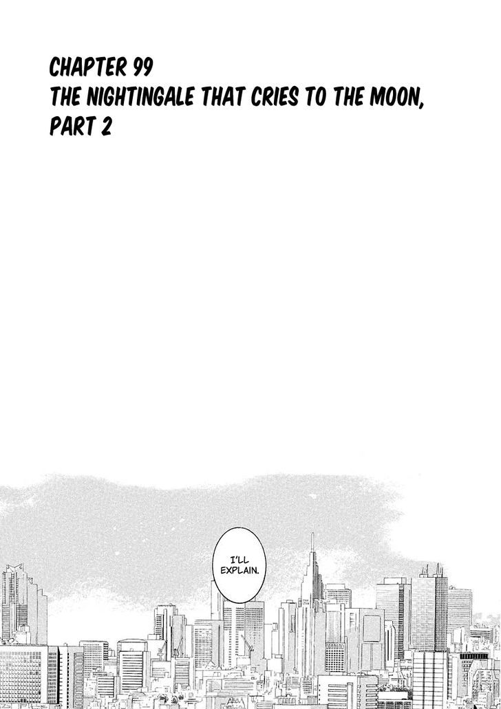 Amatsuki Chapter 99 - Picture 2