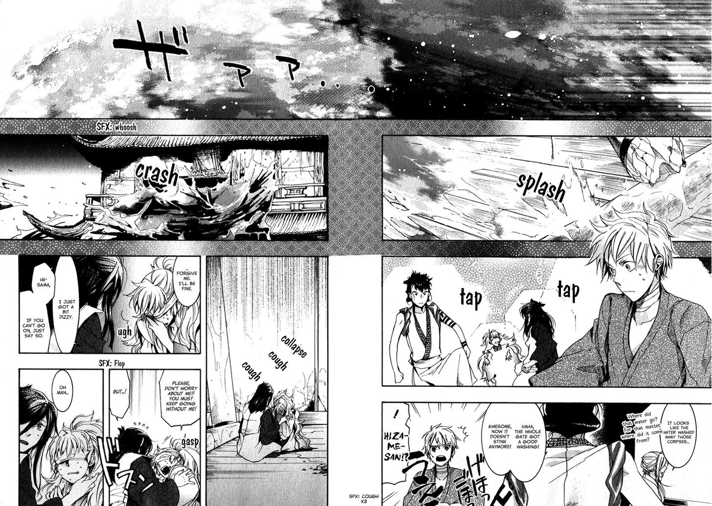 Amatsuki Chapter 77 : A Song Of A Thousand Torii Gates - Picture 3