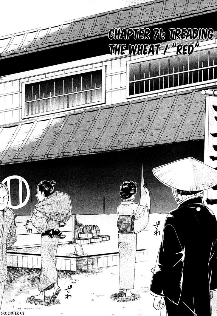 Amatsuki Chapter 71 : Treading The Wheat / 