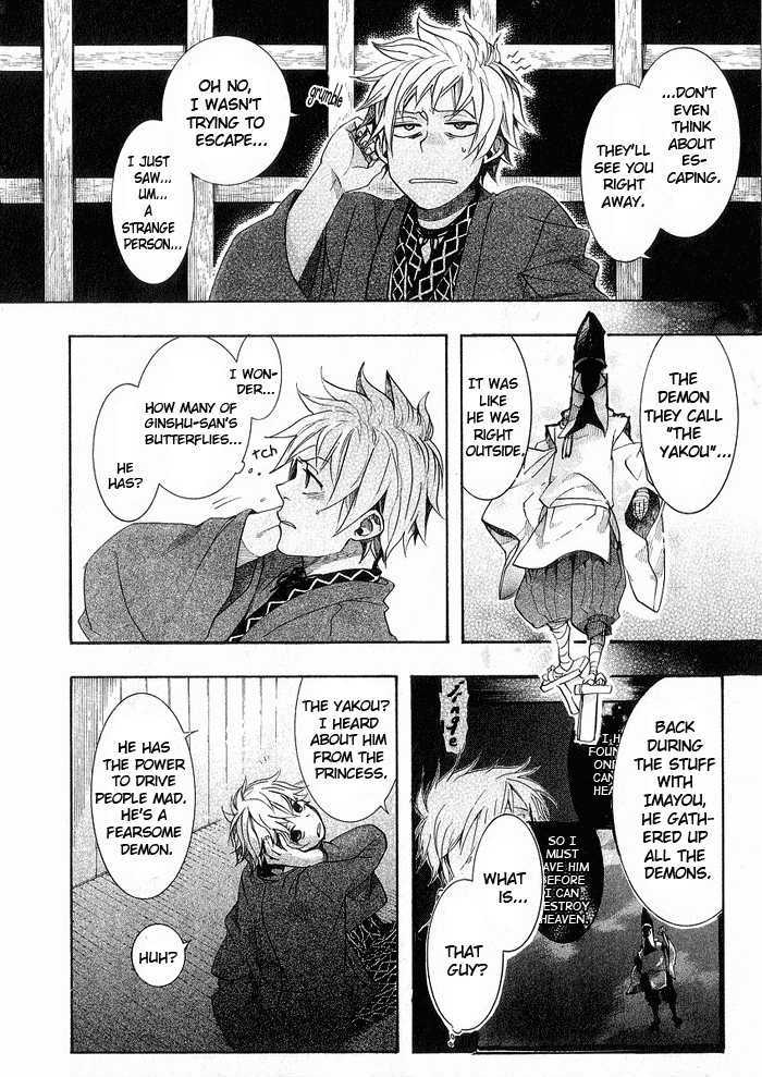Amatsuki Chapter 45 : Butterfly's Illusion, Part 1 - Picture 2