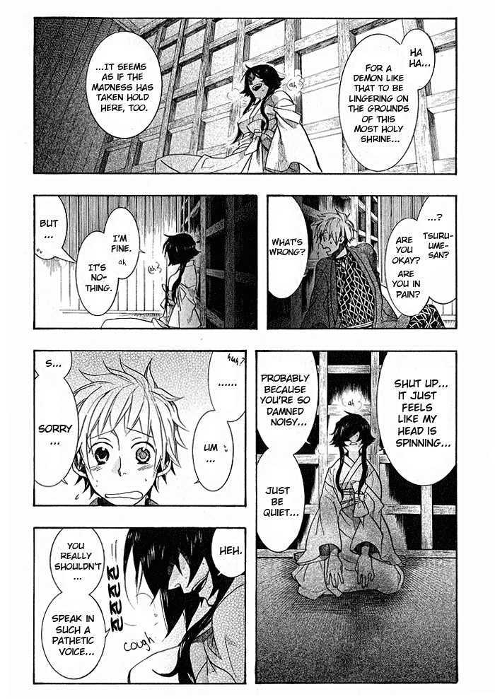 Amatsuki Chapter 45 : Butterfly's Illusion, Part 1 - Picture 3