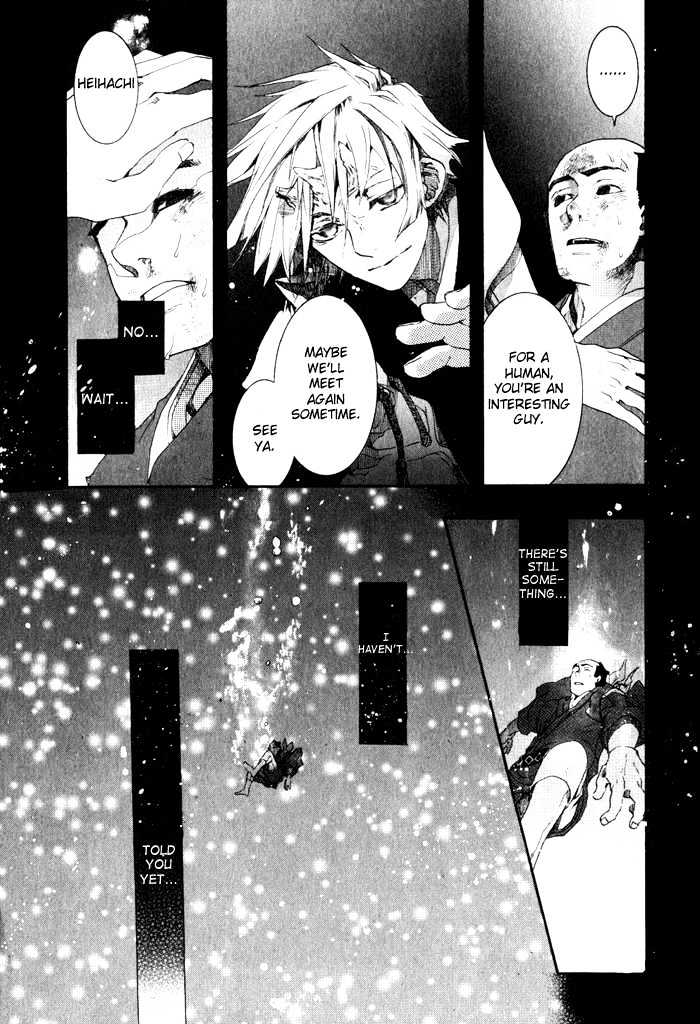 Amatsuki Chapter 20 : A Lush, Dark Forest - Picture 3